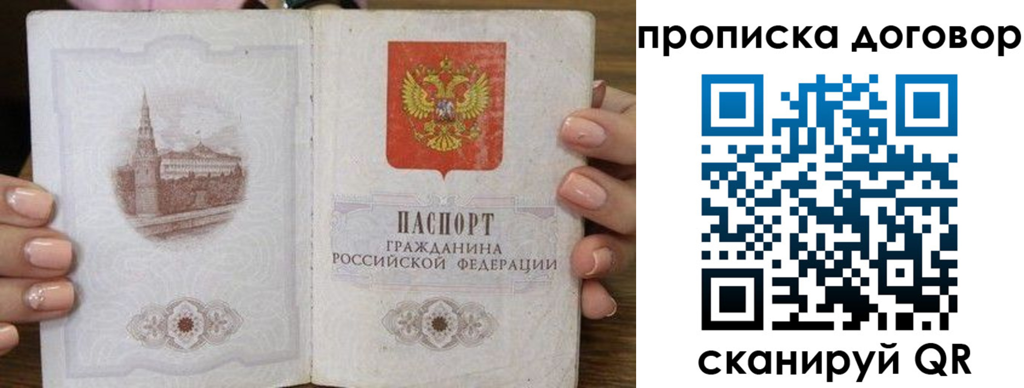 прописка иностранных граждан в Тереке
